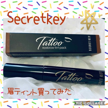 タトゥーアイブロウティントパック/SECRET KEY/眉ティントを使ったクチコミ(1枚目)