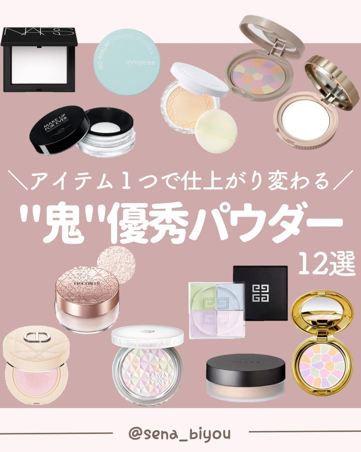 ðºð¬ðµðšðçŸå®¹ã¡ãã£ã¢ on LIPS ããã€ã沢山ã®ãããããããšãããããŸãð¥°ä»åã¯ïŒŒã¢ã€ãã ïŒã€ã§..ãïŒ1æç®ïŒ