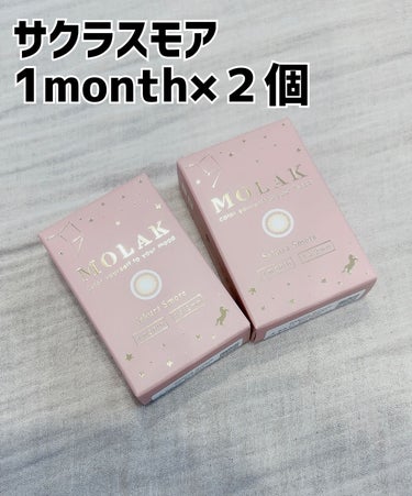 MOLAK 1month/MOLAK/１ヶ月（１MONTH）カラコンを使ったクチコミ（3枚目）