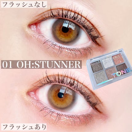 オーマイグリッターポップ/ABOUT TONE/アイシャドウパレットを使ったクチコミ(5枚目)