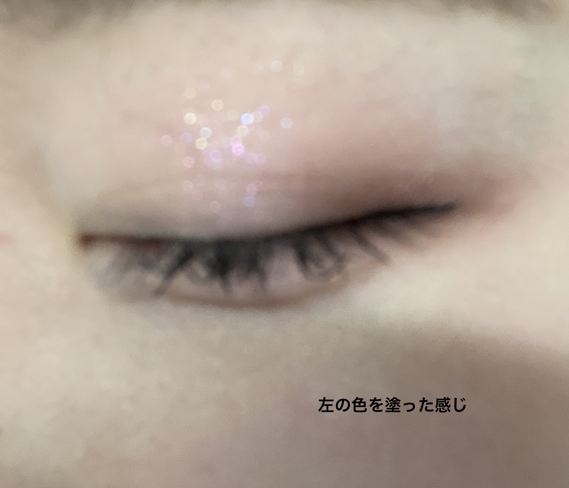  デュオ ポケット グリッター シャドウ 02 SEASHELL CRUMBLE/PERIPERA/アイシャドウパレットを使ったクチコミ（3枚目）