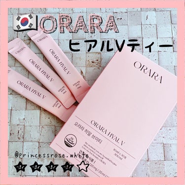 ヒアルＶティー/ORARA/美容サプリメントを使ったクチコミ（1枚目）