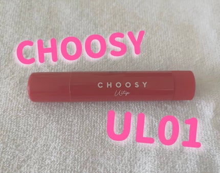 ういリップ(カラーケアリップクリーム)/CHOOSY/リップクリームを使ったクチコミ(1枚目)
