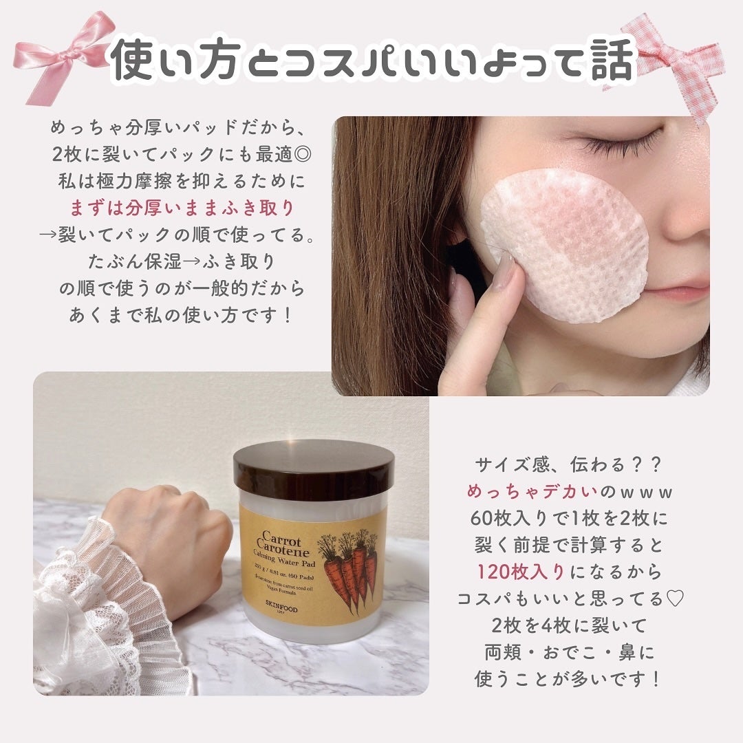 ãããðšðãããã©Ãã¬ãŒãªãŒã¡ã€ã¯ on LIPS ãå
çŸå®¹éšå¡ã®éã³ã¹ãããðªâ¶ïž@o_bury_ãªãããŠãã¢ã€ã..ãïŒ9æç®ïŒ