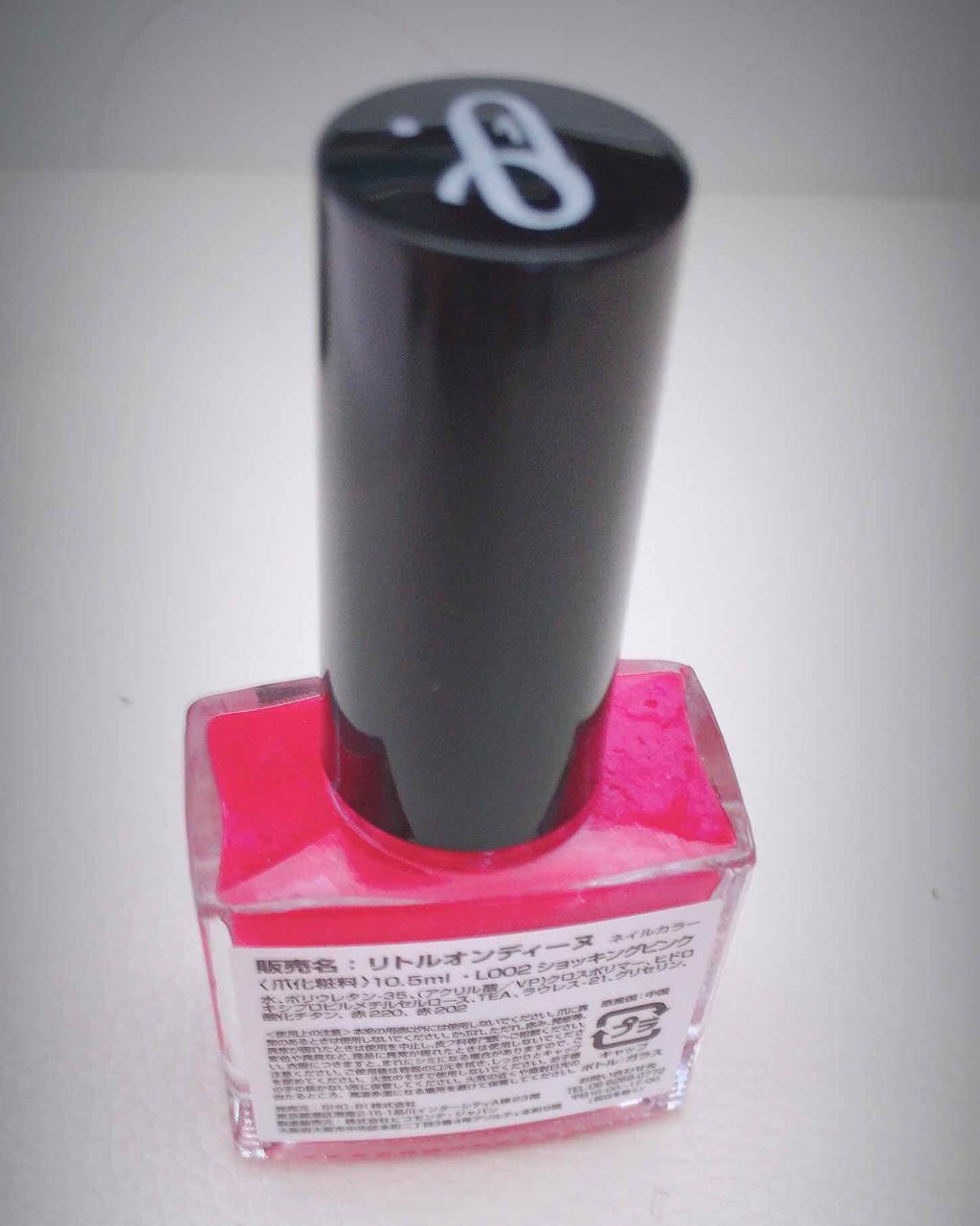 ネイルカラー/リトルオンディーヌ/マニキュアを使ったクチコミ(1枚目)