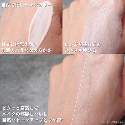 UVイデア XL プロテクショントーンアップ ローズ/ラ ロッシュ ポゼ/日焼け止めクリームを使ったクチコミ(4枚目)