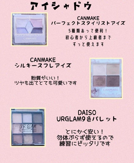 ステイオンバームルージュ/キャンメイク/口紅を使ったクチコミ(3枚目)