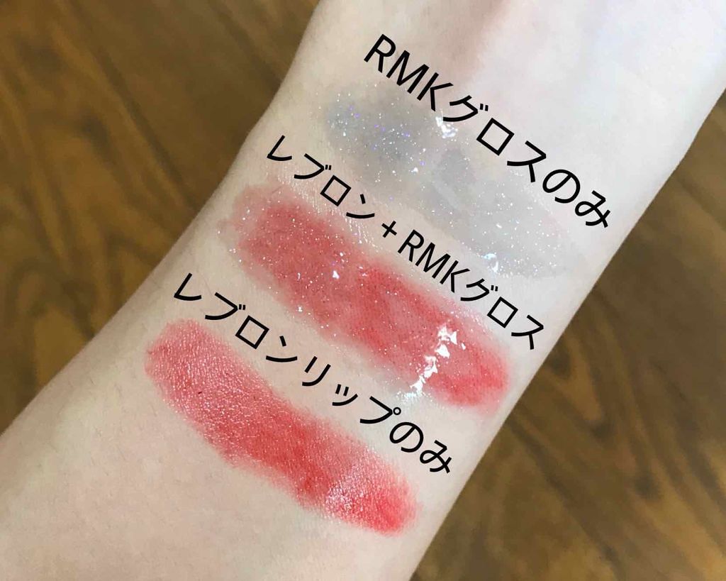 RMK リップジェリーグロス/RMK/リップグロスを使ったクチコミ（3枚目）