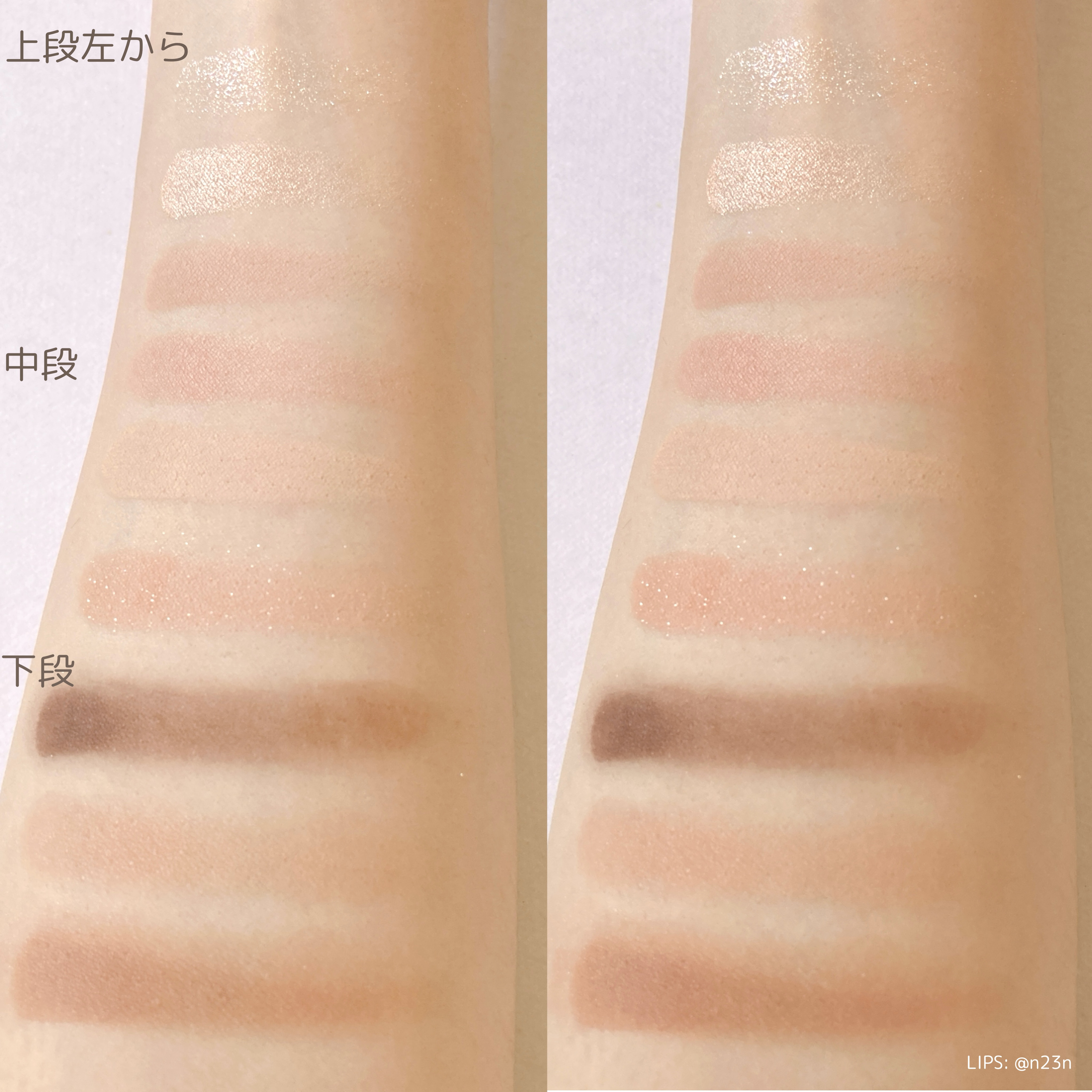 マイフェイブムードアイパレット 9カラー/HOLIKA HOLIKA/アイシャドウパレットを使ったクチコミ（3枚目）