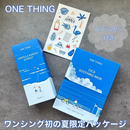 ドクダミ化粧水/ONE THING/化粧水を使ったクチコミ(1枚目)
