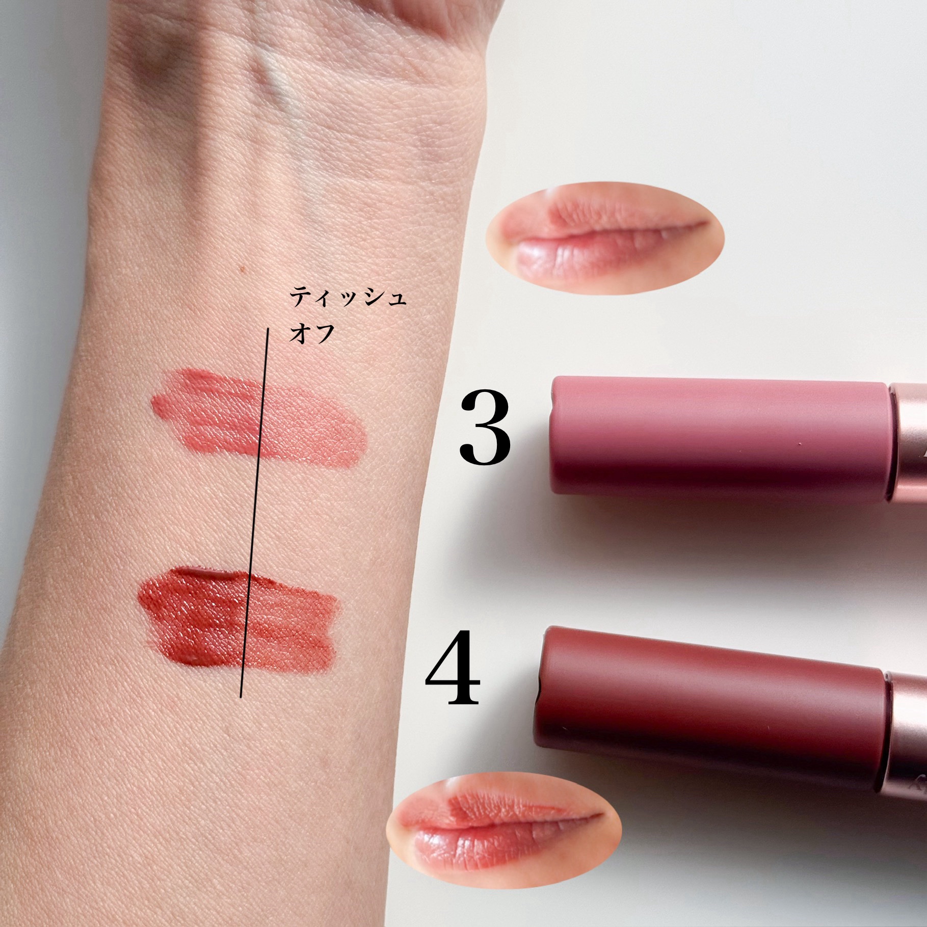 ウォータリーリップティント マット/ミゼルエディ/リップティントを使ったクチコミ（3枚目）