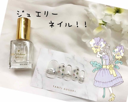 ジェルボリュームトップコート/キャンメイク/ネイルトップコートを使ったクチコミ(1枚目)