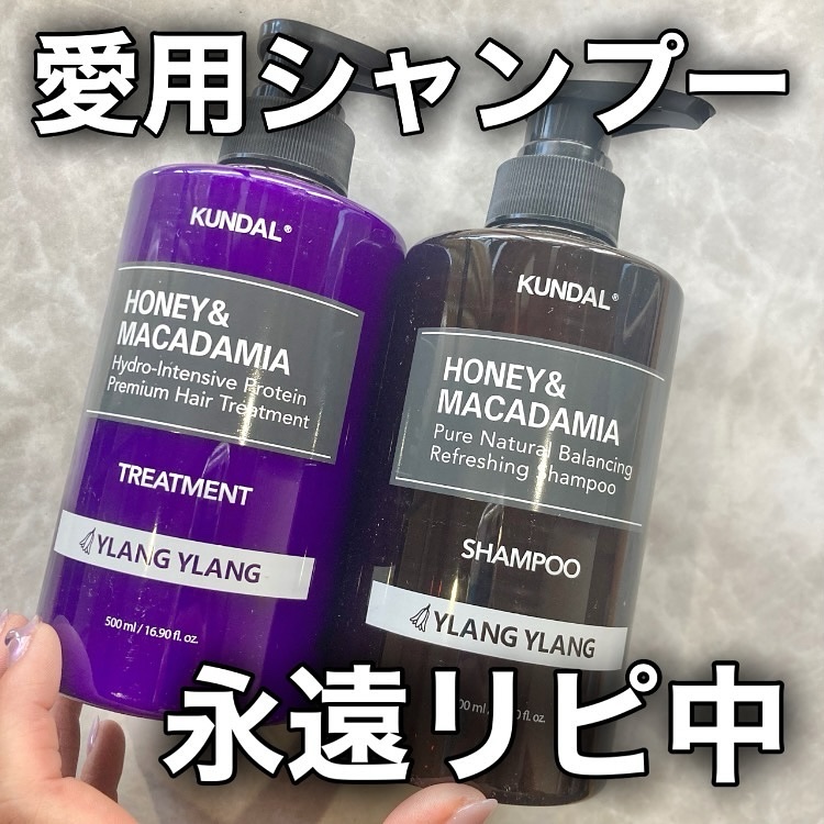 ネイチャーシャンプー/KUNDAL/市販シャンプーを使ったクチコミ（1枚目）