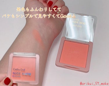 ヌードマットブラッシャー 02 イージーピーチ(Easy Peach)/CathyDoll/パウダーチークの画像