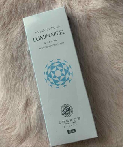 ルミナピール/北の快適工房/ハンドクリームを使ったクチコミ(2枚目)