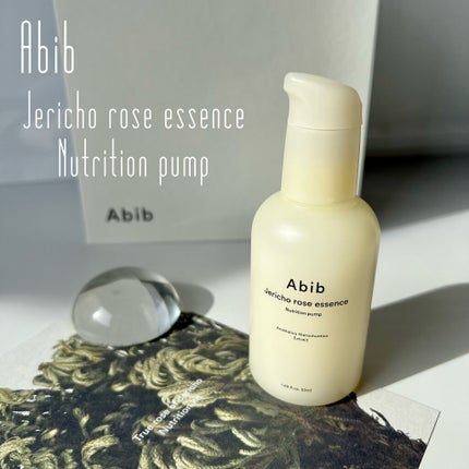 Jericho rose essence Nutrition pump/Abib /美容液を使ったクチコミ(1枚目)