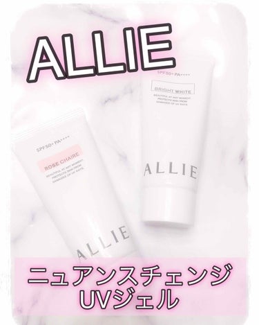 







🍋🍋ALLIE🍋🍋







🌼ニュアンスチェンジUVジェル   



❤️ROSE CHAIRE




🤍BRIGHT WHITE







こちらの商品をALLIE様より