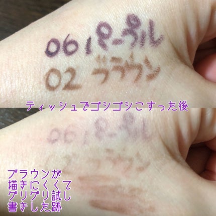 UR GLAM GEL EYELINER/U R GLAM/ジェルアイライナーを使ったクチコミ(2枚目)