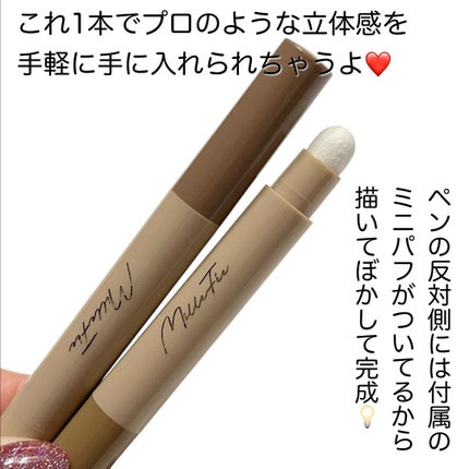 シェイプマジックスティック/MilleFée/シェーディングを使ったクチコミ(3枚目)