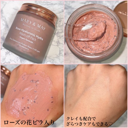 シカドクダミ+ティーツリーカーミングマスク/MARY&MAY/シートマスク・パックを使ったクチコミ(9枚目)