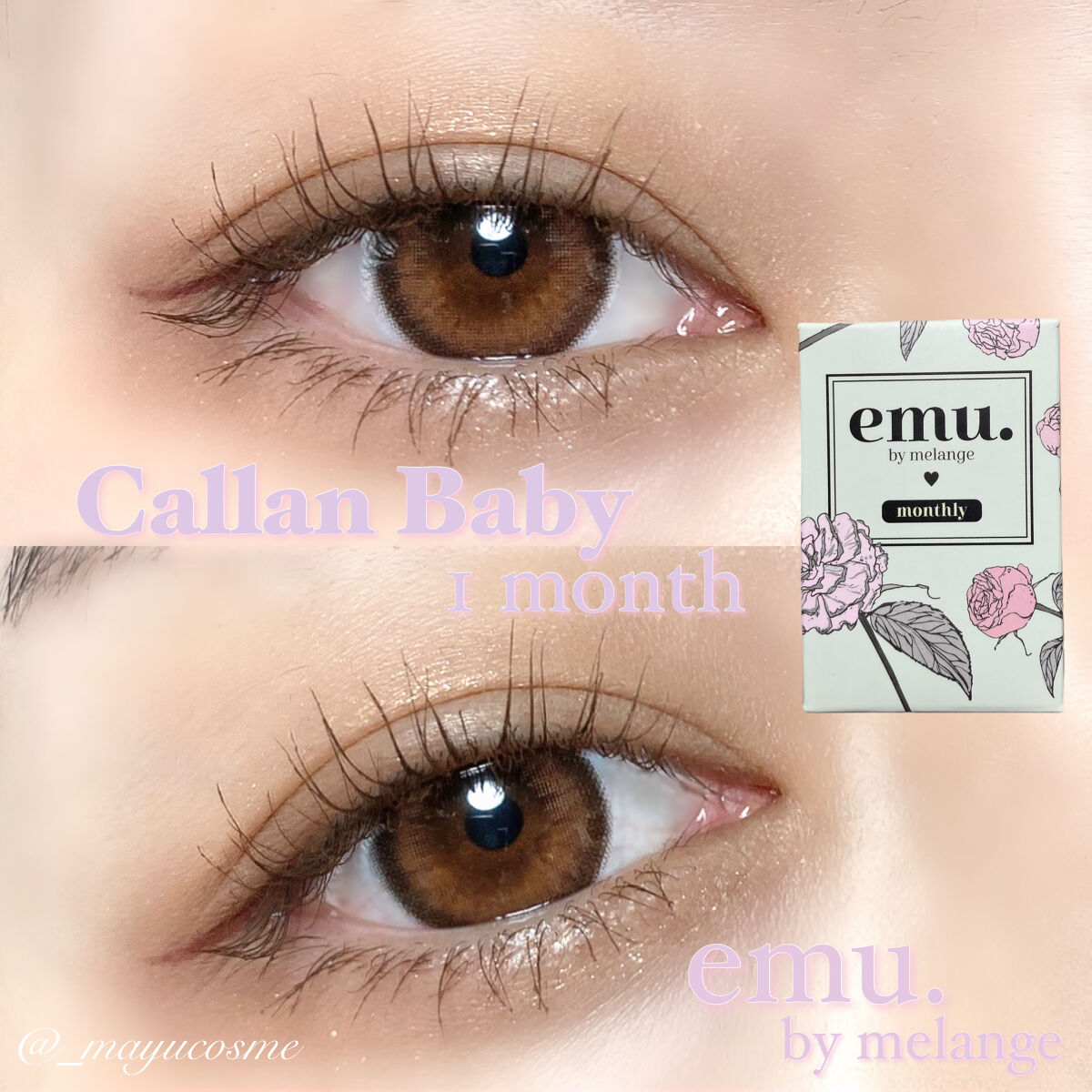 emu. by melange/emu. by melange/カラーコンタクトレンズを使ったクチコミ（1枚目）
