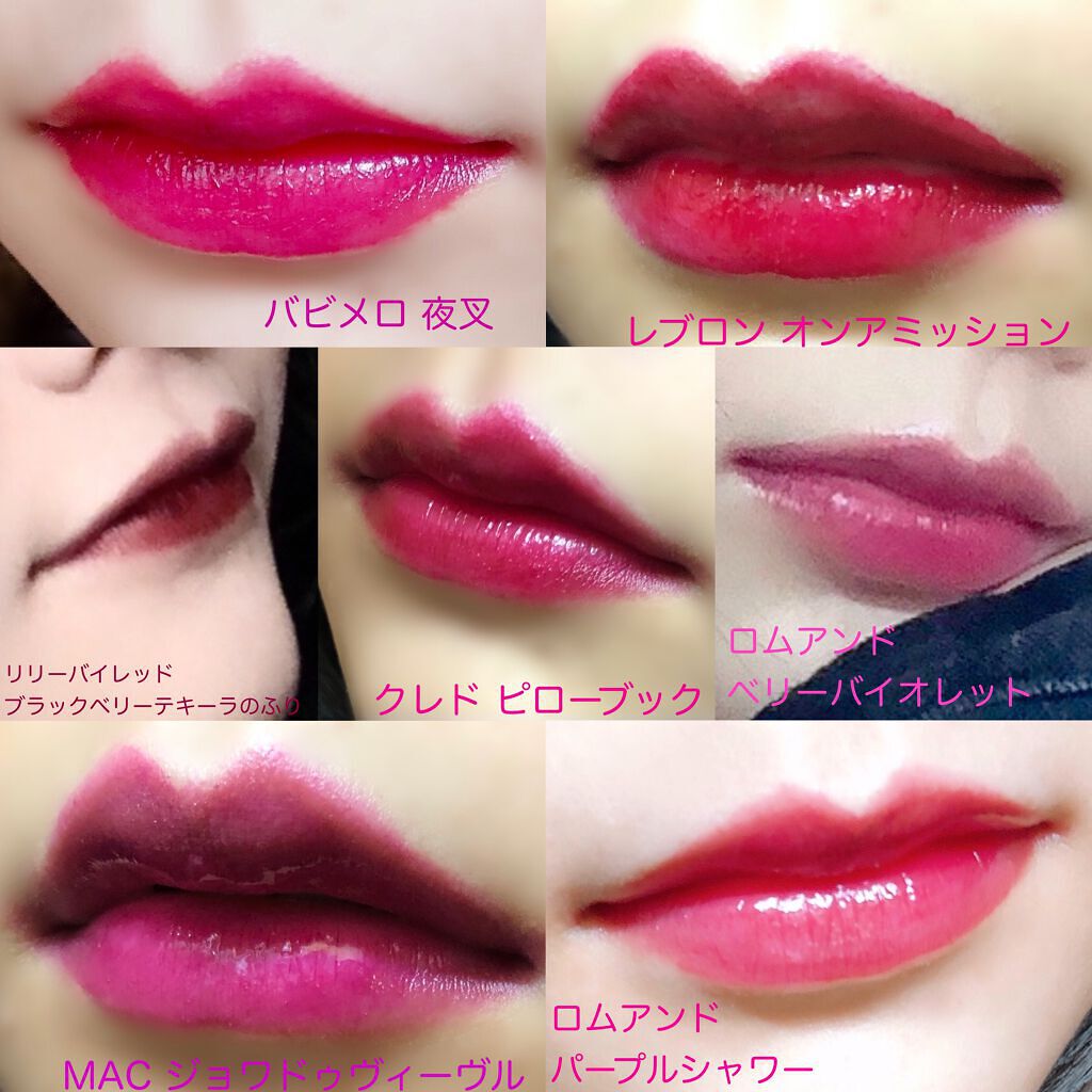 ルージュアレーブルｎ 12 ピローブック/クレ・ド・ポー ボーテ/口紅を使ったクチコミ（2枚目）