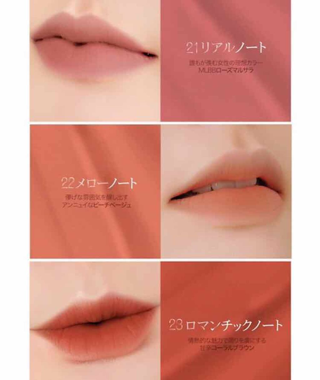 ラストベルベットティント/BBIA/リップティントを使ったクチコミ（2枚目）