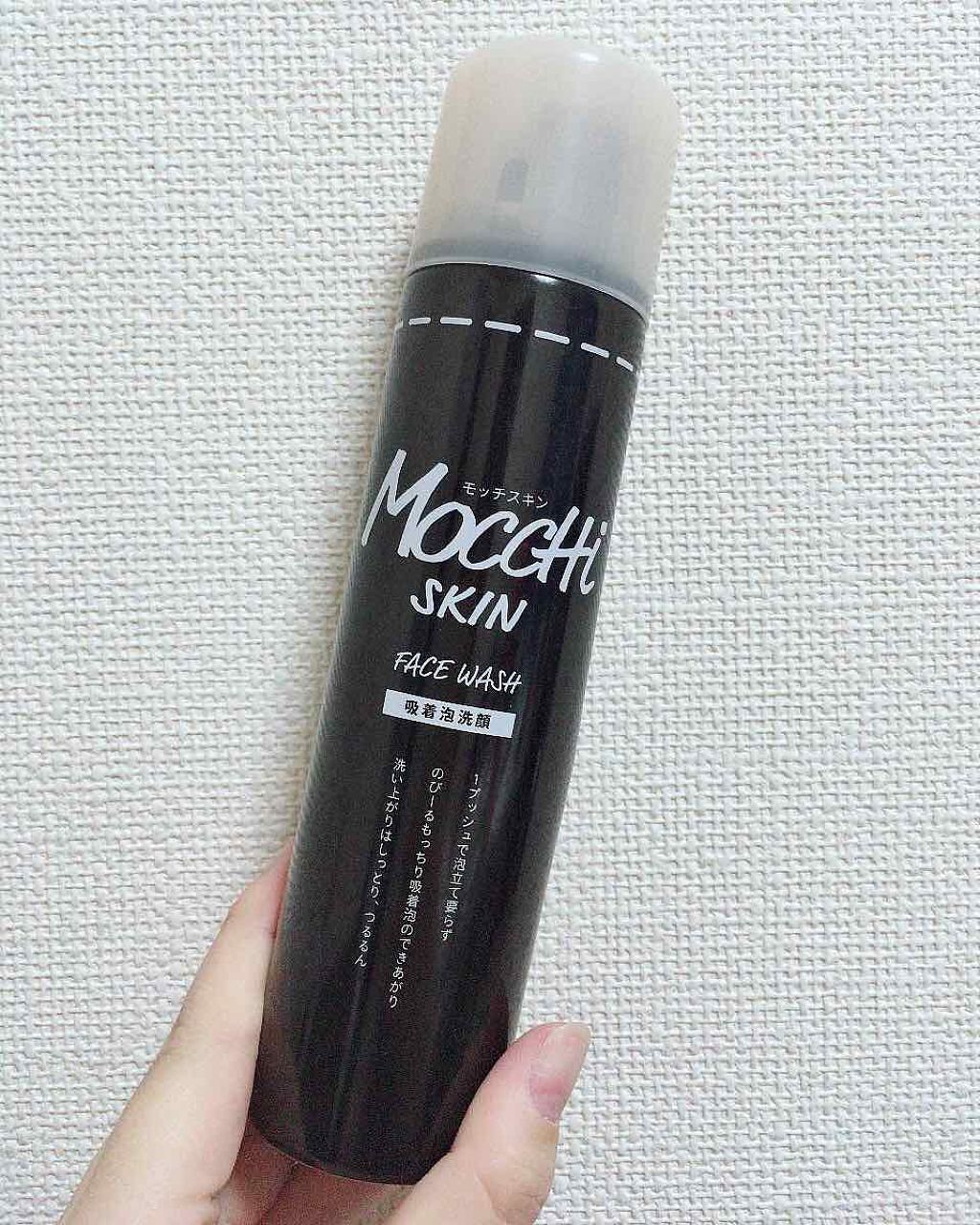 モッチスキン 吸着泡洗顔 BK/MoccHi SKIN/泡洗顔を使ったクチコミ（1枚目）