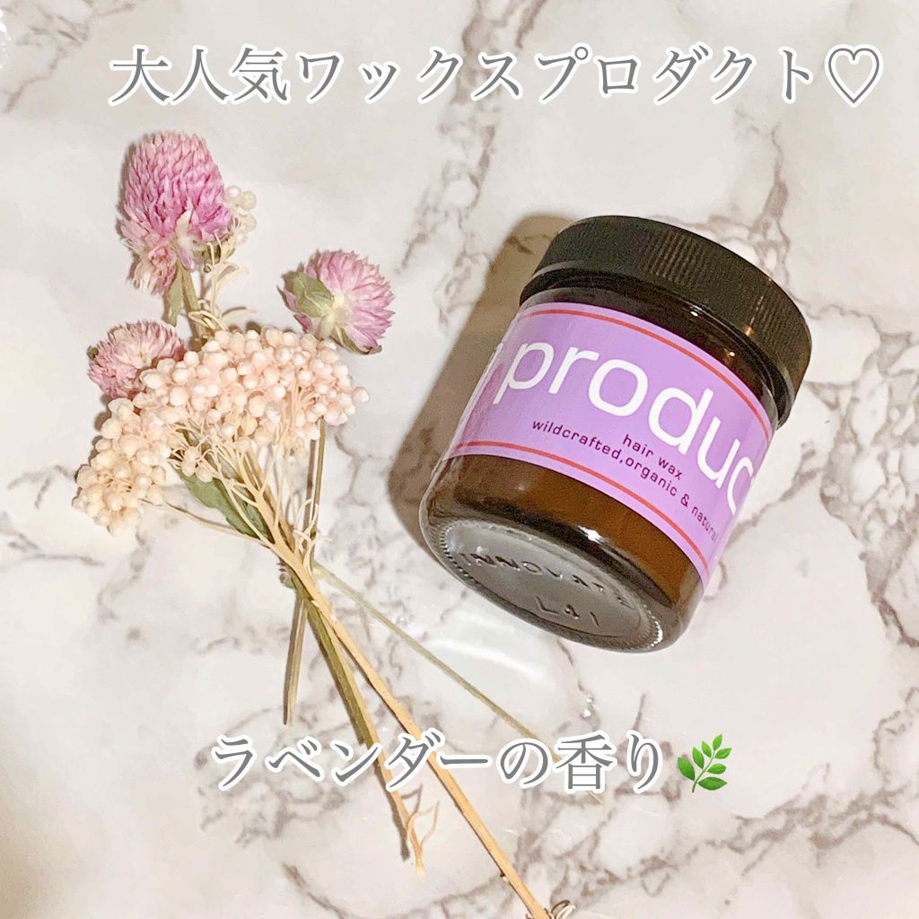 CK限定 ラベンダー ヘアワックス/ザ・プロダクト/ヘアワックス・クリームを使ったクチコミ(1枚目)
