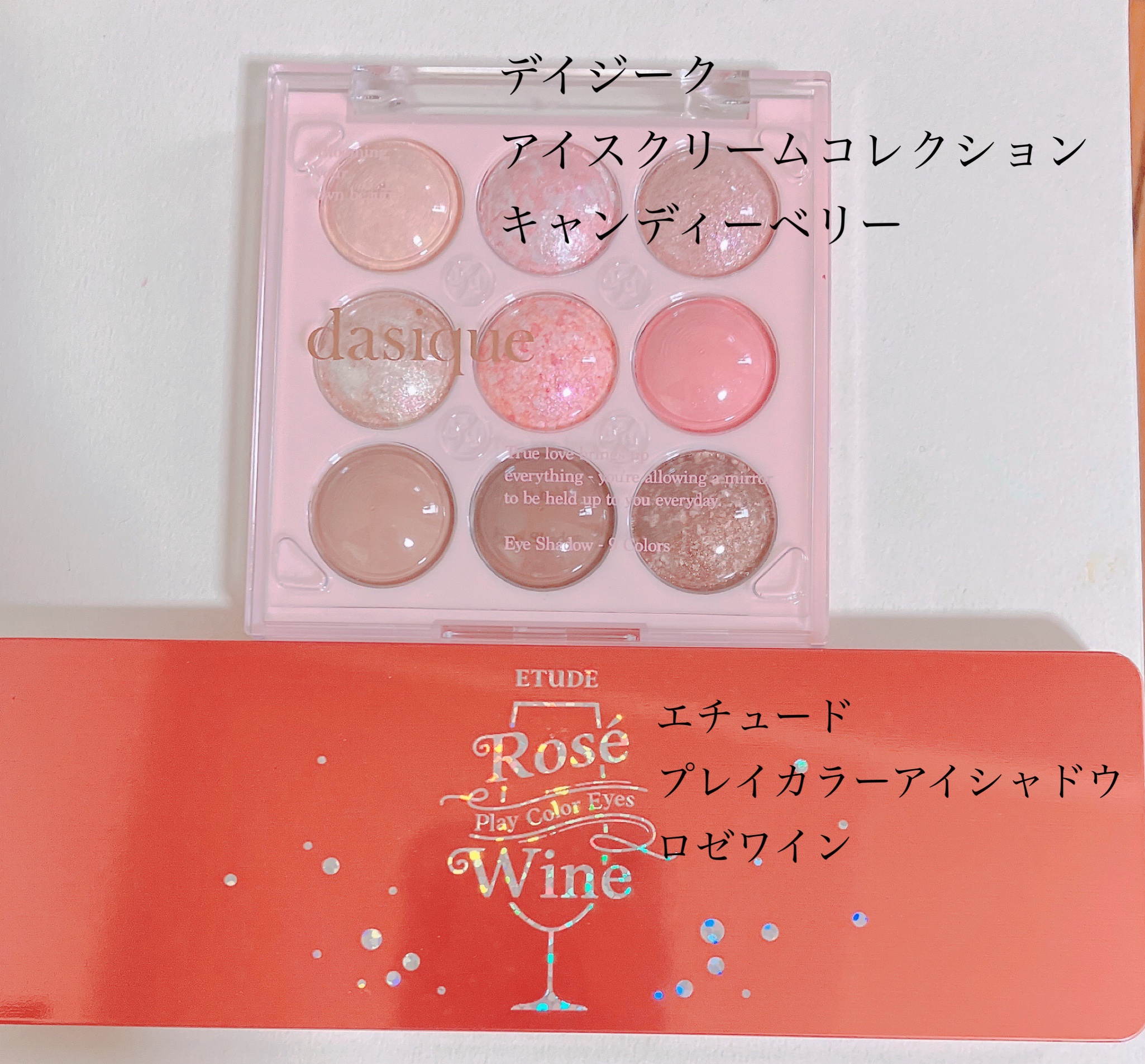 プレイカラー アイシャドウ/ETUDE/アイシャドウパレットを使ったクチコミ（2枚目）