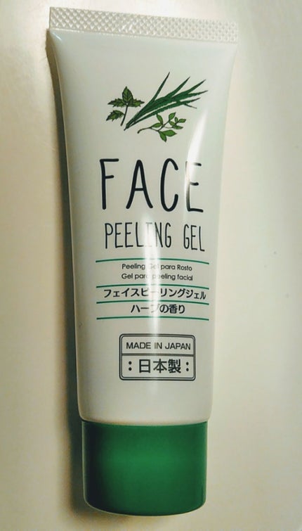 フェイスピーリングジェル ハーブ/DAISO/ピーリングを使ったクチコミ(1枚目)