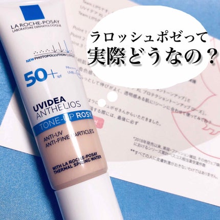 UVイデア XL プロテクショントーンアップ ローズ/ラ ロッシュ ポゼ/日焼け止めクリームを使ったクチコミ(1枚目)