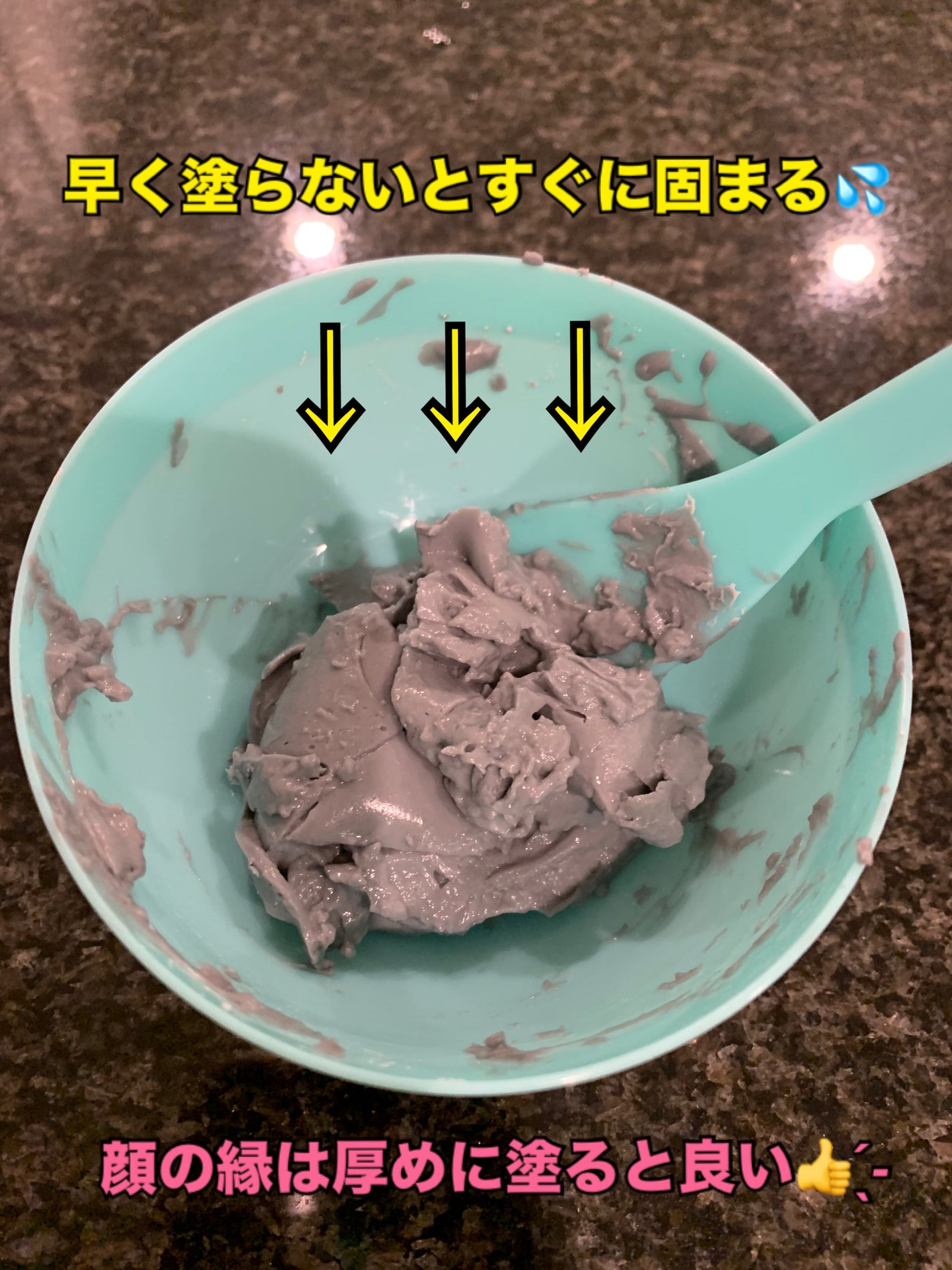 スパチュラ&カップ(マスクパック用)/DAISO/その他スキンケアグッズを使ったクチコミ(5枚目)