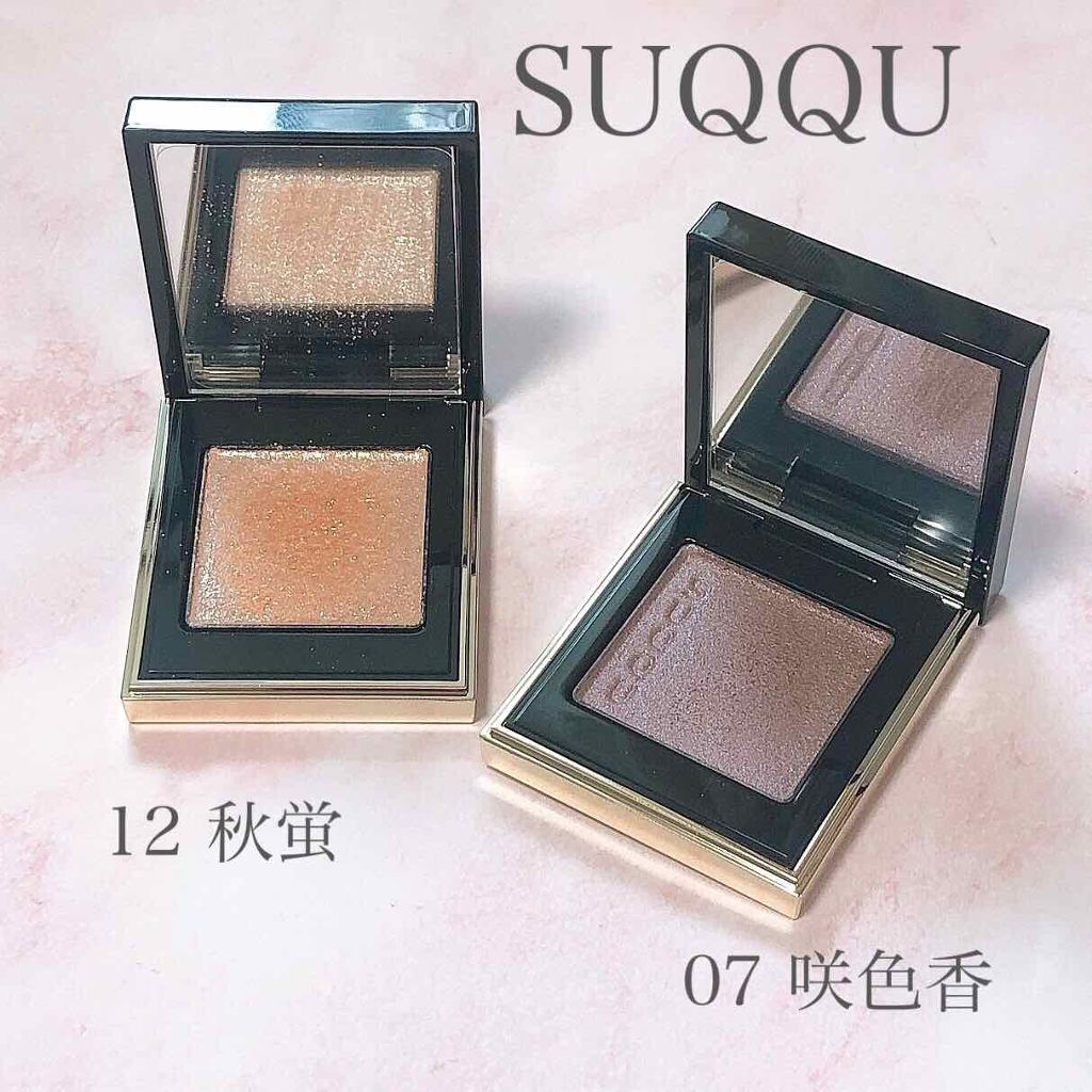 トーン タッチ アイズ/SUQQU/単色アイシャドウを使ったクチコミ(1枚目)