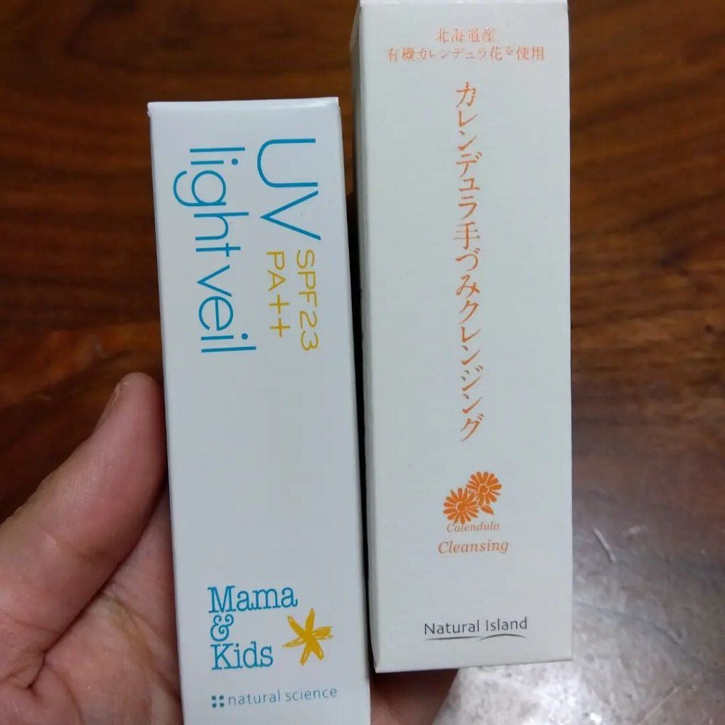 コトリん子🕊 on LIPS 「ナチュラルサイエンス様(通販)でのお買い物がお得過ぎ😆サンプル..」(2枚目)