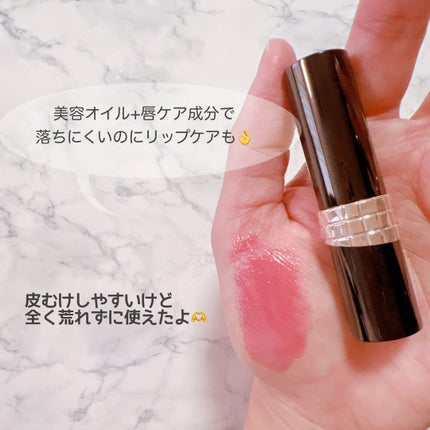 ドラマティックエッセンスルージュ/マキアージュ/口紅を使ったクチコミ(5枚目)