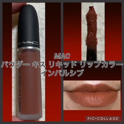 パウダー キス リキッド リップカラー/M・A・C/口紅を使ったクチコミ(1枚目)