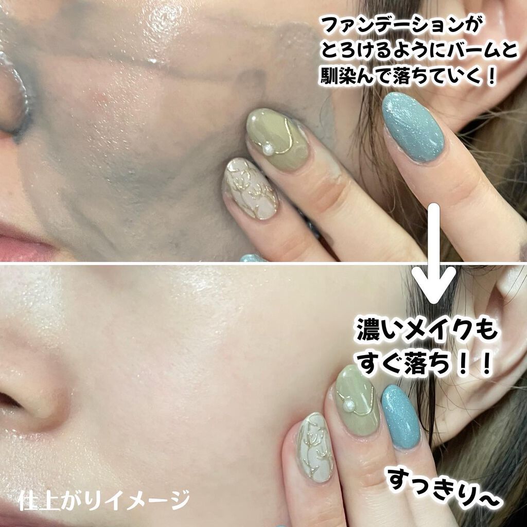 ソフティモ クリアプロ クレンジングバーム CICA ブラック/ソフティモ/クレンジングバームを使ったクチコミ(7枚目)