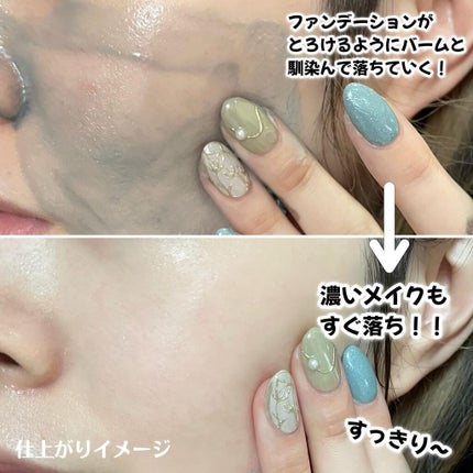 ソフティモ クリアプロ クレンジングバーム CICA ブラック/ソフティモ/クレンジングバームを使ったクチコミ(7枚目)