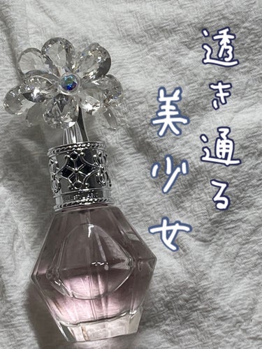 ジルスチュアート クリスタルブルーム オードパルファン 30ml/JILL STUART/香水(レディース)を使ったクチコミ（1枚目）