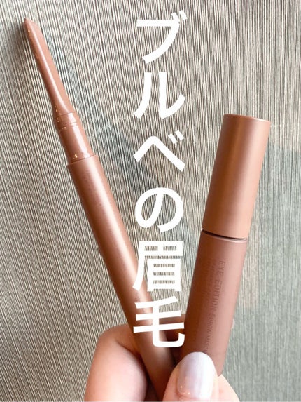 エテュセ アイエディション(ブロウマスカラ)/ettusais/眉マスカラを使ったクチコミ(1枚目)