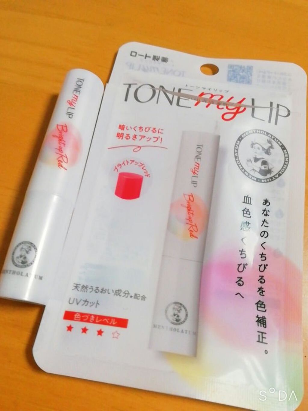 トーンマイリップ/メンソレータム/リップケアを使ったクチコミ（1枚目）