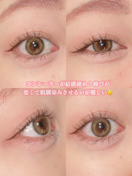 ごんす@YouTube始めました on LIPS 「《うそつき涙袋🥹💓》うそつきマスカラに続き涙袋用が登場✨これは..」(6枚目)