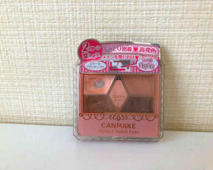 【旧品】パーフェクトスタイリストアイズ/キャンメイク/アイシャドウパレットを使ったクチコミ(2枚目)