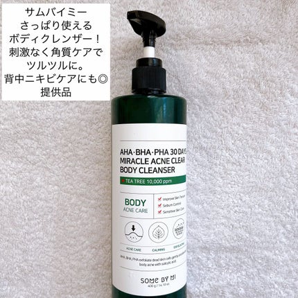 プランプリップケアスクラブ/キャンメイク/リップスクラブを使ったクチコミ(5枚目)