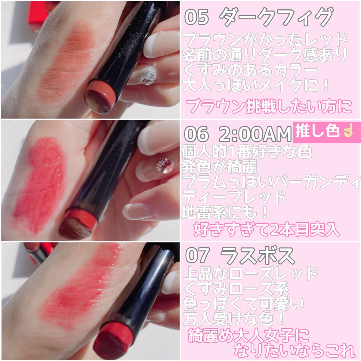 ケイト リップモンスター/KATE/口紅を使ったクチコミ(2枚目)