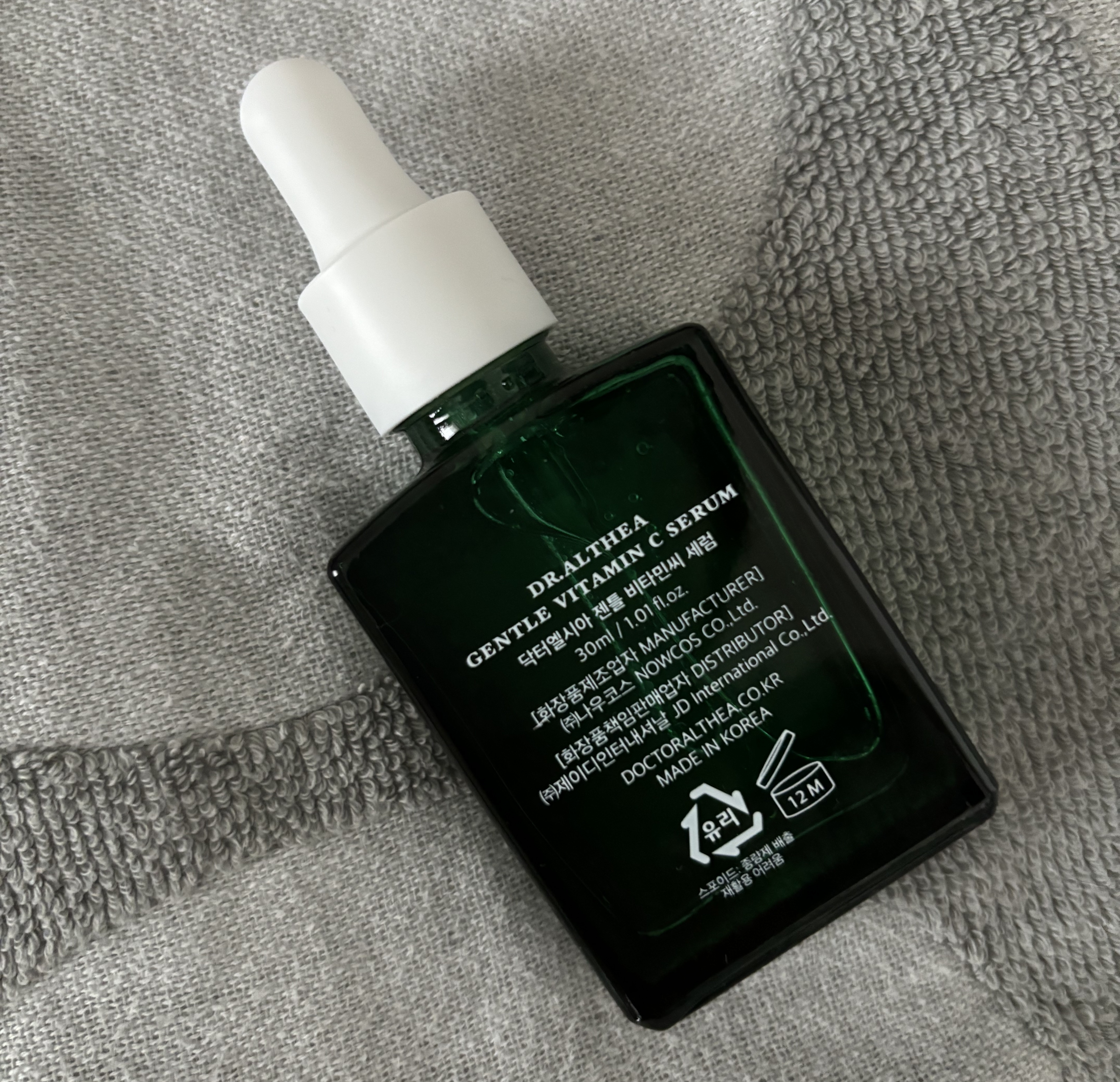 ジェントルビタミンCセラム/Dr.Althea/美容液を使ったクチコミ（3枚目）