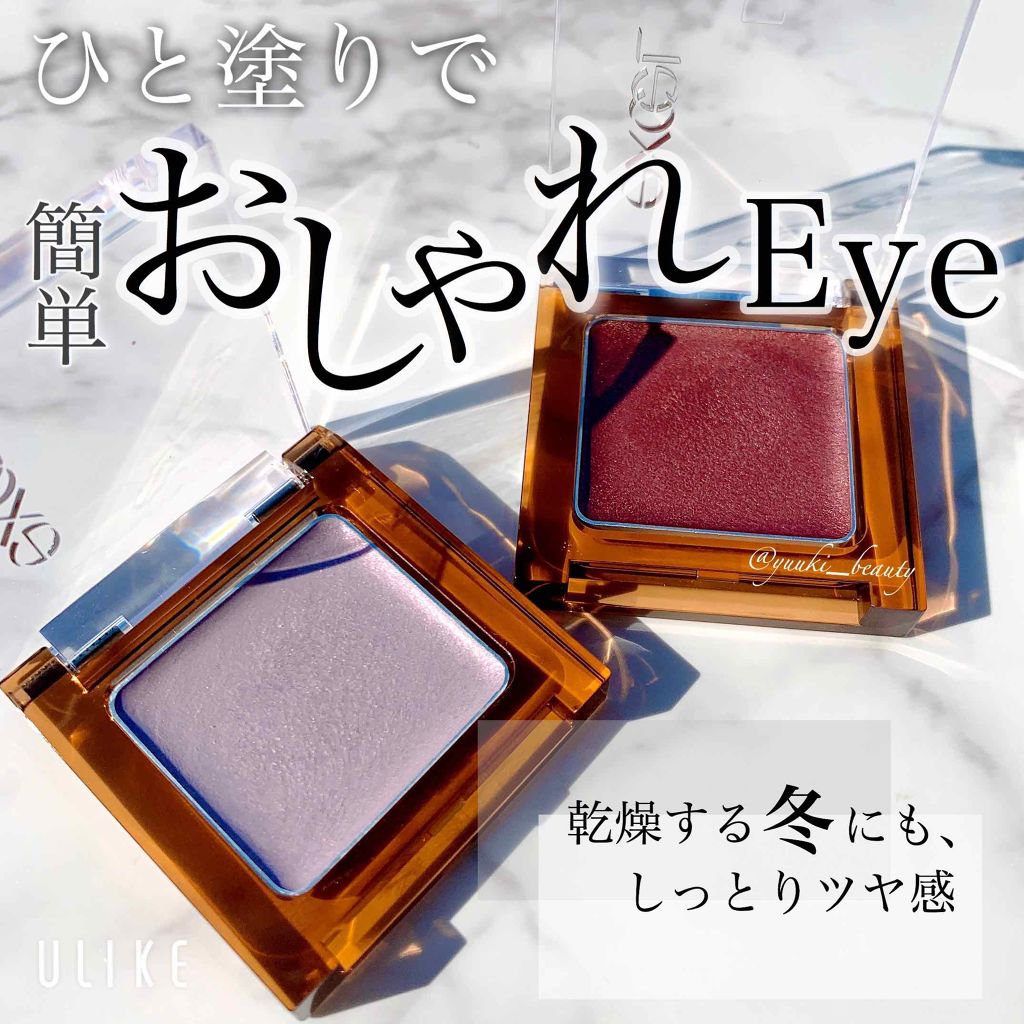 イルミクチュールシャドウ/excel/ジェル・クリームアイシャドウを使ったクチコミ（1枚目）