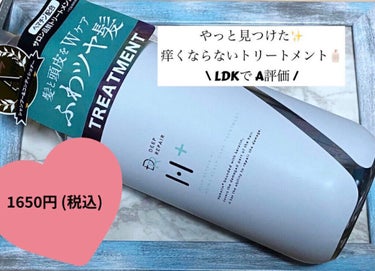 DRH+ エイジング スカルプケア シャンプー/トリートメントのクチコミ「
　DRH+
　ディープリペア エイジング 
　スカルプケア 
　シャンプー　1650円 (税.....」（3枚目）