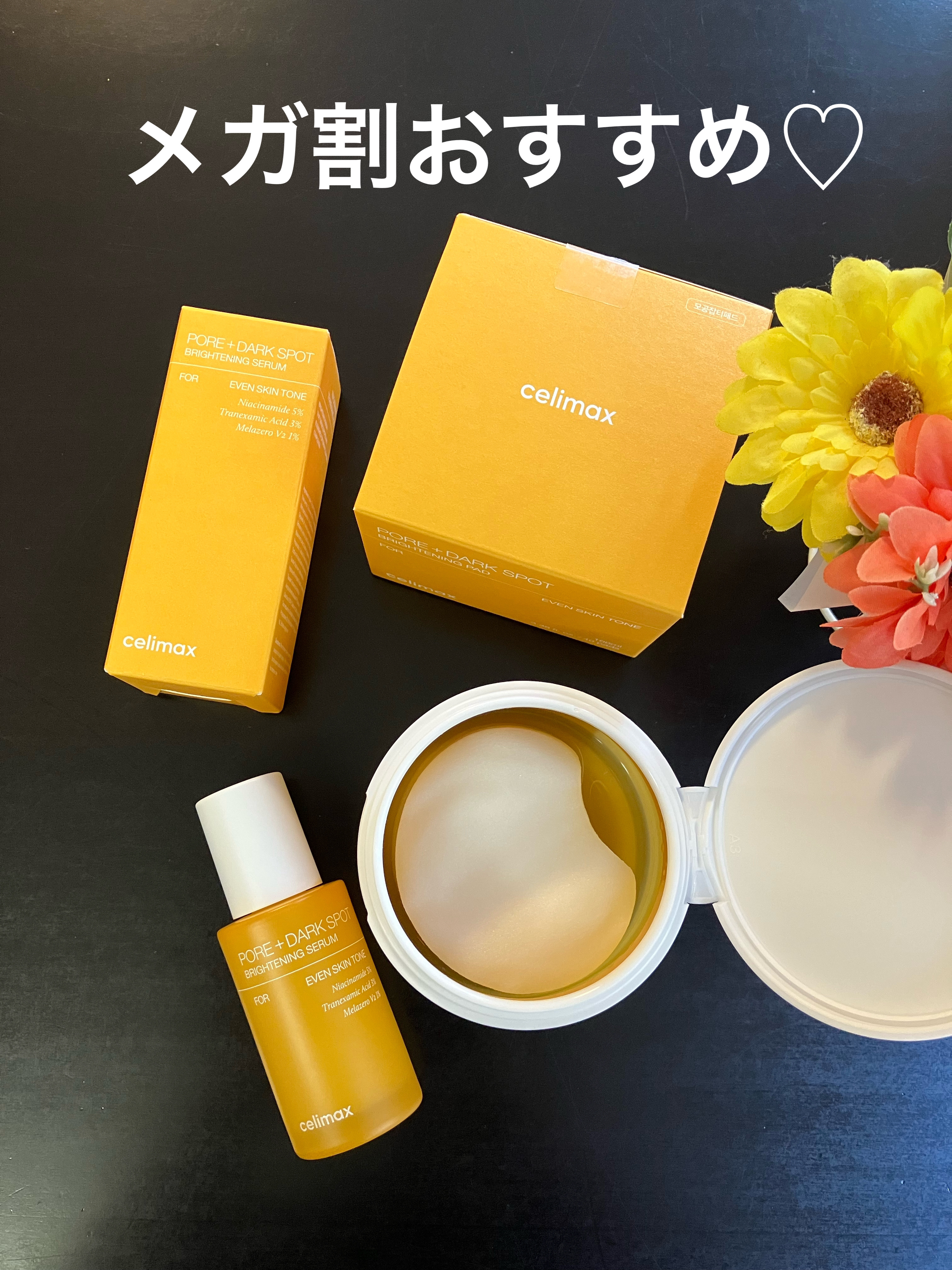 ポア ブライトニング シミケアセラム/celimax/美容液を使ったクチコミ（1枚目）